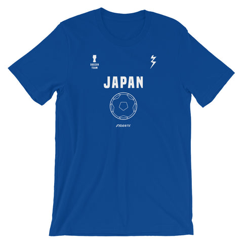 Japan Soccer Team - Men's Short-Sleeve T-Shirt